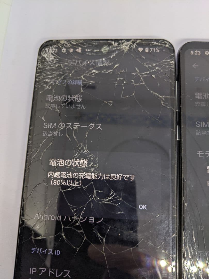 AQUOS R5G SH-51A android12 Simトレイなし2台