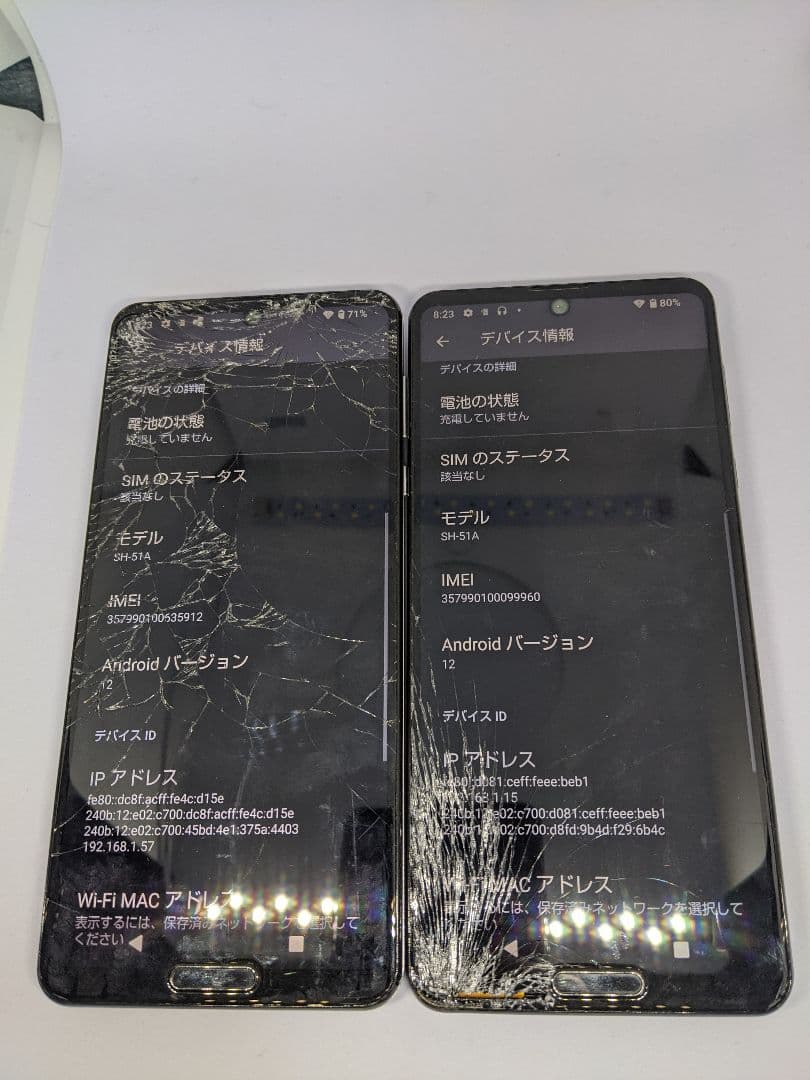 AQUOS R5G SH-51A android12 Simトレイなし2台