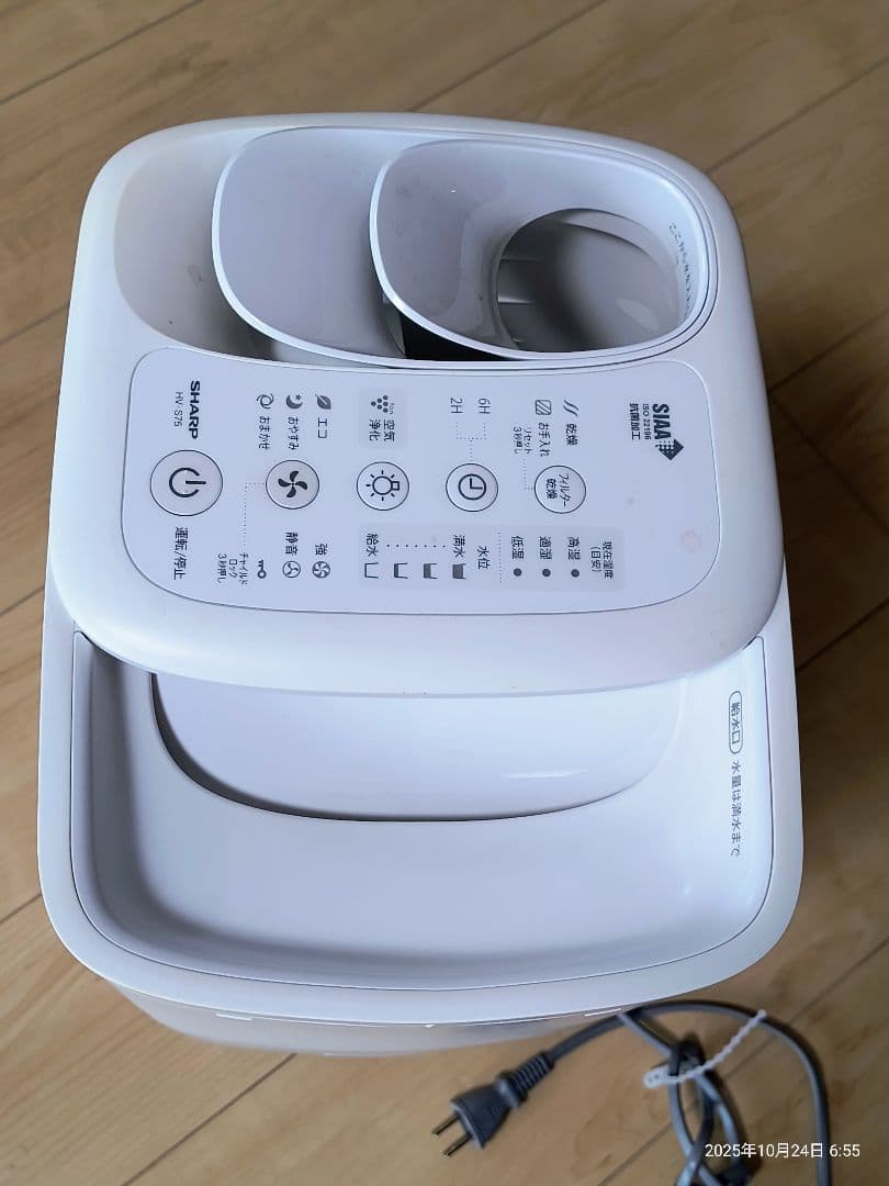 SHARP HV-S75 加湿器