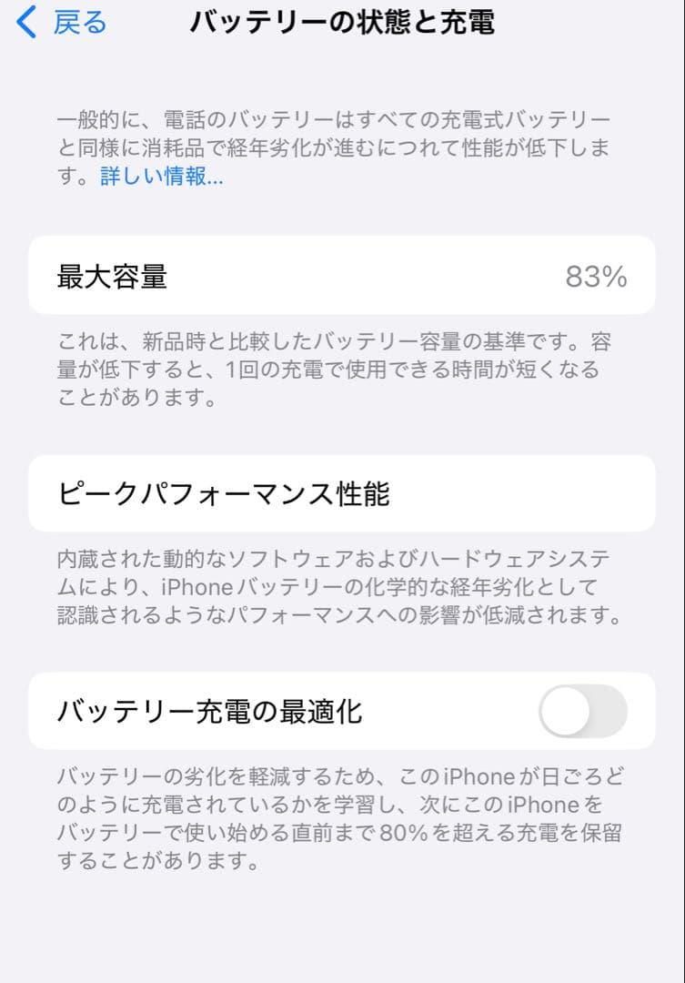Apple iPhone 13 Pro ゴールド ケース付レンズカバー付箱等付き