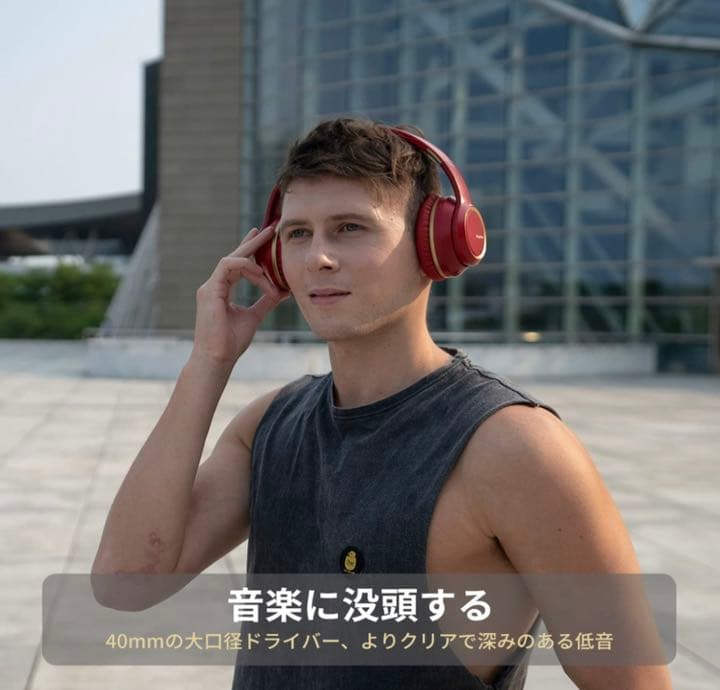 ヘッドホン Bluetooth 5.0 ノイズキャンセリング ワイヤレス