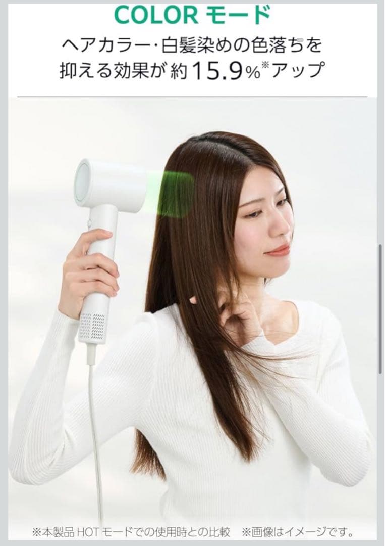 新品・未開封品/テスコム ドライヤー TD863A-W