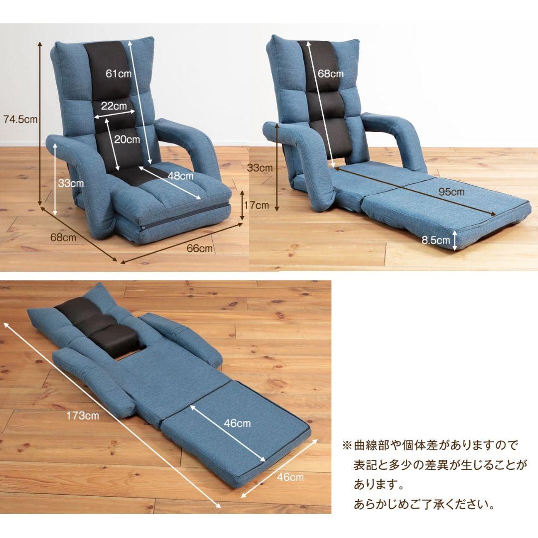 腰の神様がくれた座椅子　【第9弾】 くつろぎ広がる３WAYタイプ（ブラウン）