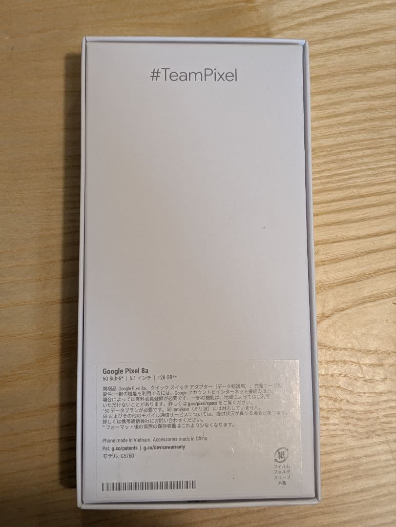 Google Pixel 8a ポーセリン 128GB 新品未使用
