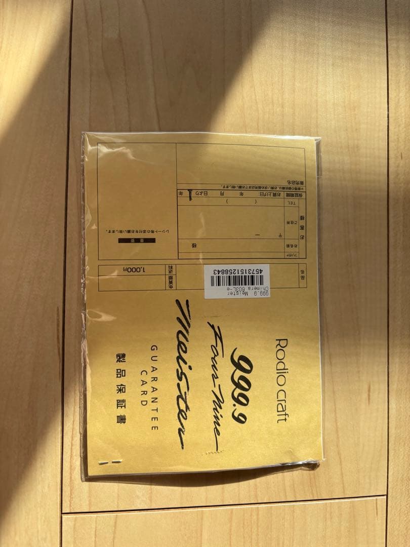 RodioCraft ロデオクラフト　キメラ　603L-e