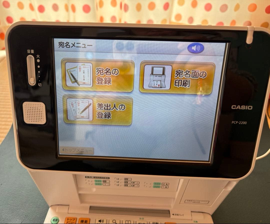 CASIO プリン写ル/PCP2200