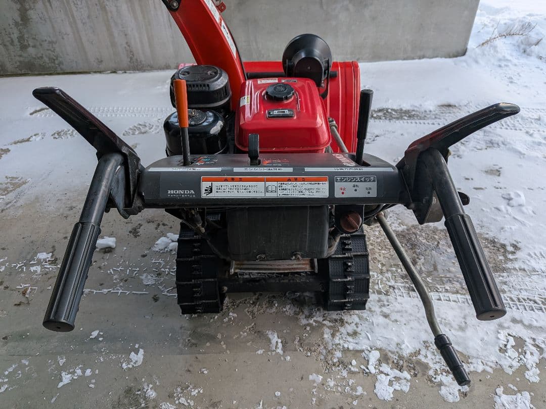 【北海道限定】ホンダ HS870 除雪機 キャタピラ式