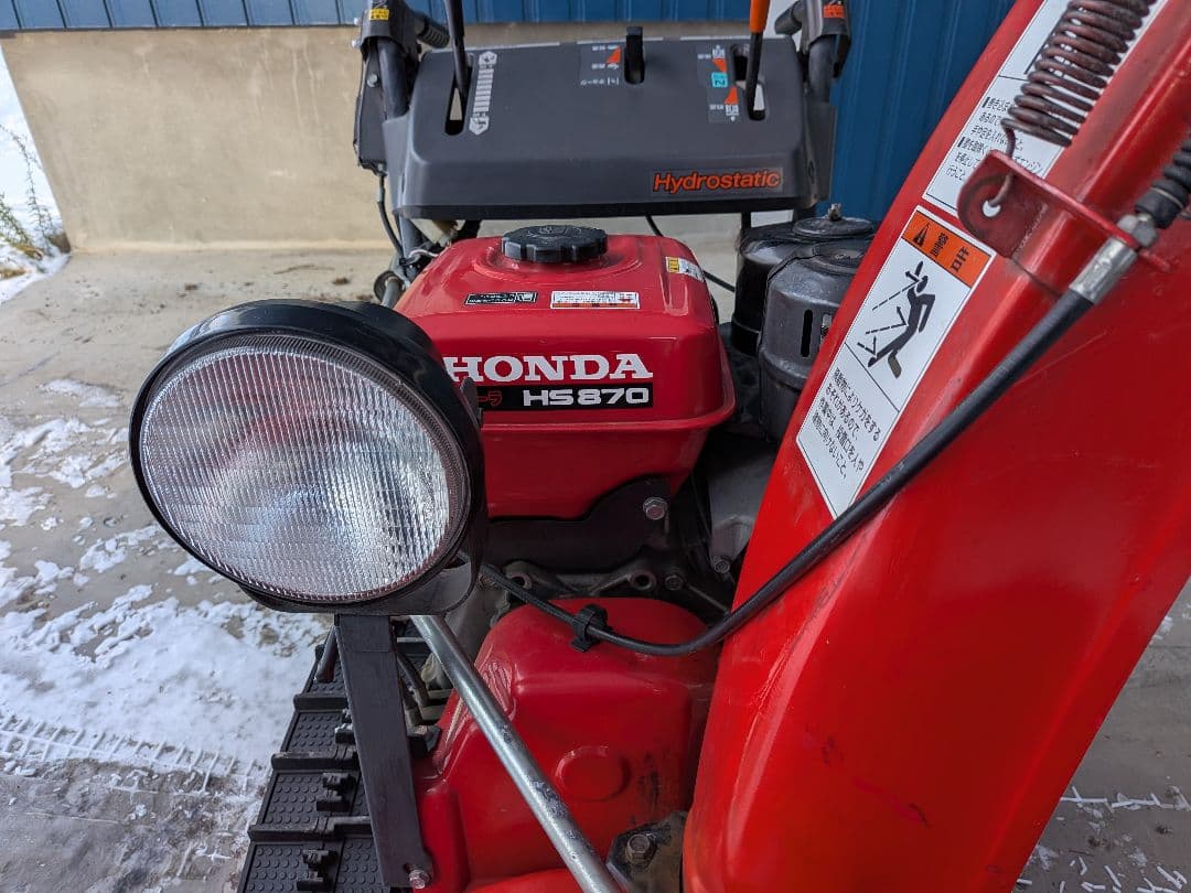 【北海道限定】ホンダ HS870 除雪機 キャタピラ式
