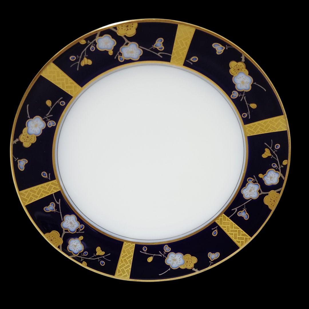 大倉陶園 瑠璃 金彩 梅 小皿 プレート LIMITED EDITION