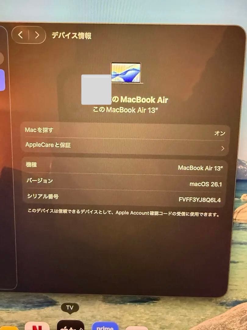 MacBookAir M1, 2020スペースグレイ　13インチ 充電容量91%