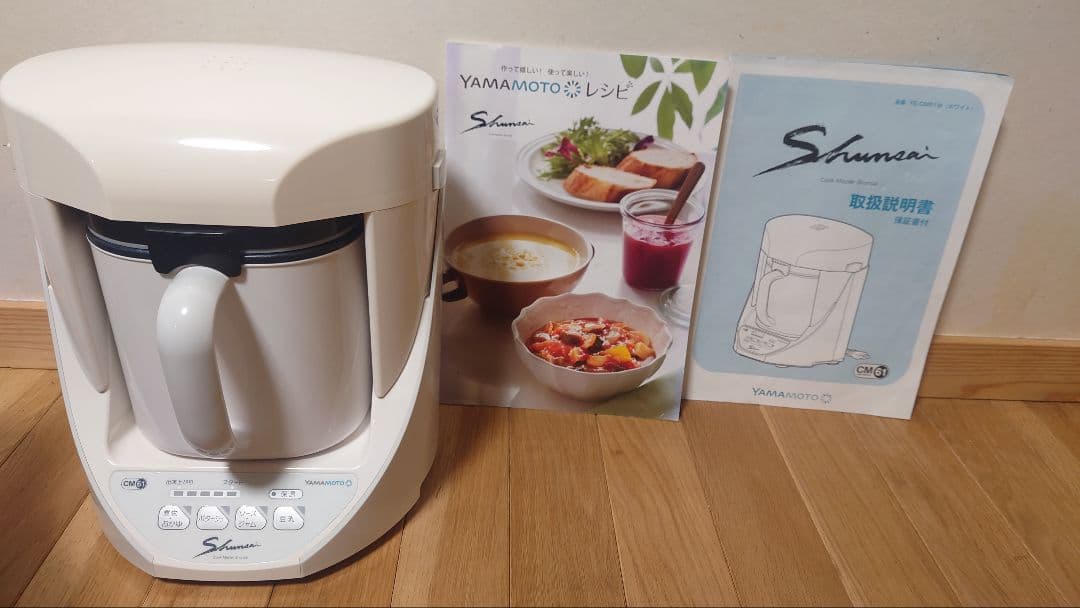 YAMAMOTOクイックマスターShusai（旬彩）YE-CM61W