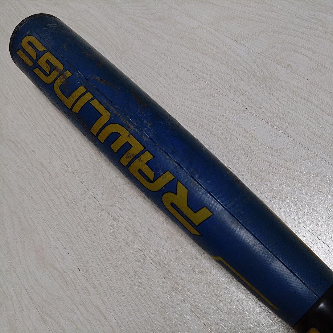 ローリングス ハイパーマッハAIR 少年軟式 76cm 550g