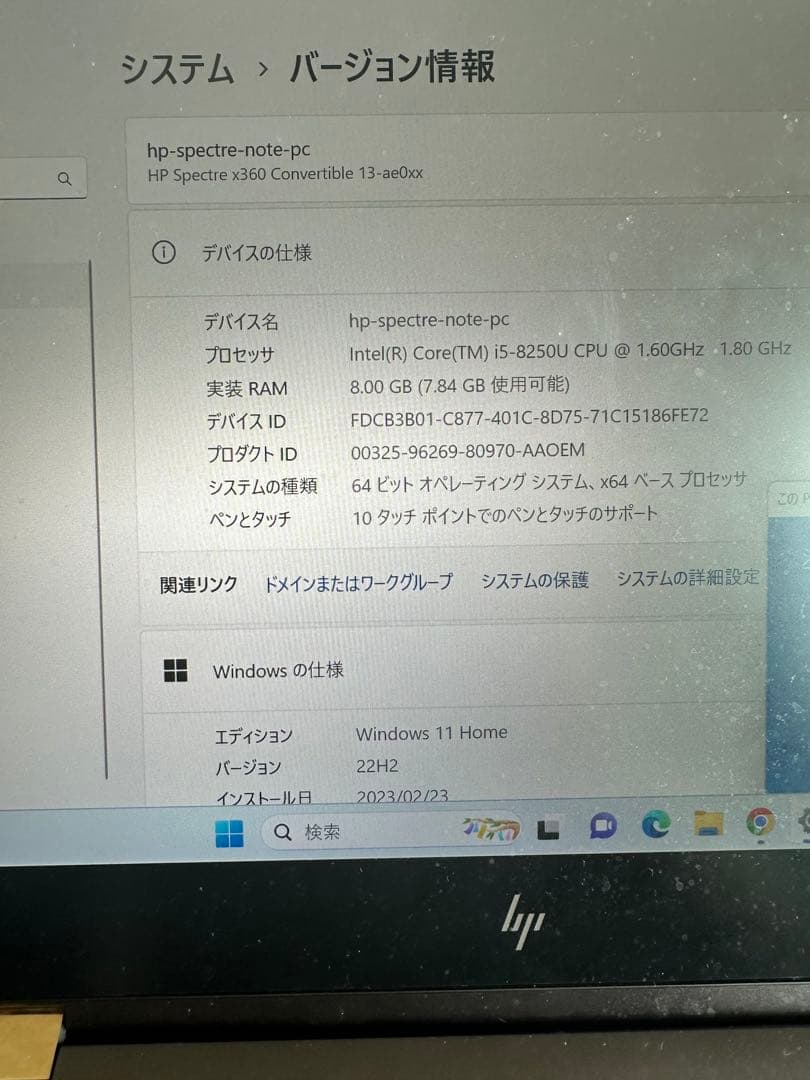 HP SPECTRE ノートPC ダークグレー タッチスクリーン