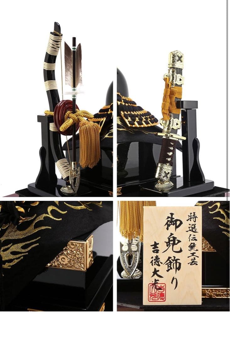 五月人形 吉徳 伊達政宗 兜 ケース 飾り 三日月 11号