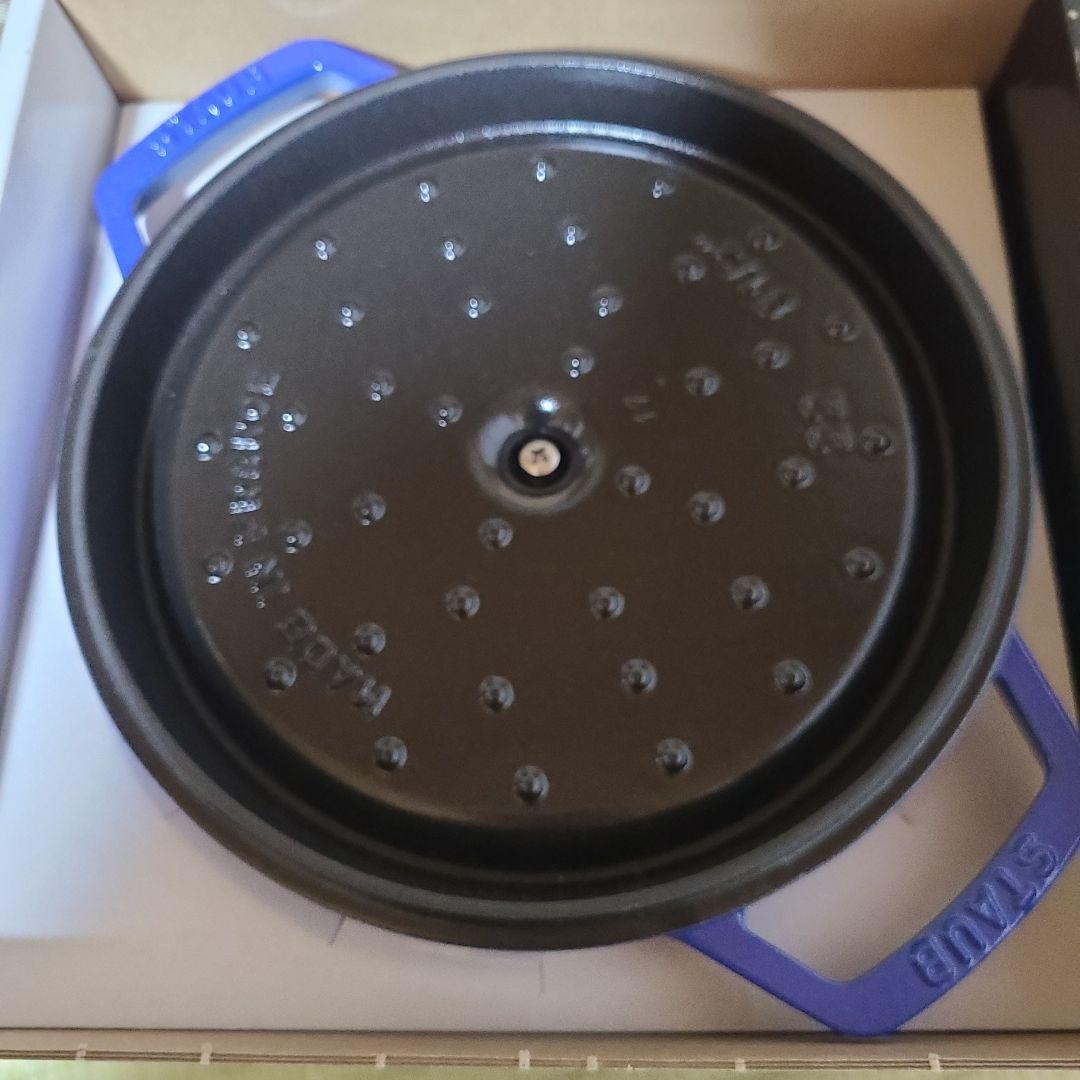 STAUB Cocotte Ronde 22 限定色ブルーベリー