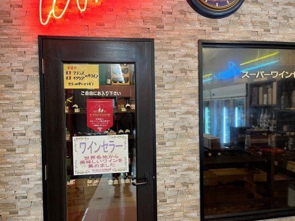 希少古酒！１９８５年★トリッテンハイマーアポケーテシュペートレーゼ★モーゼル