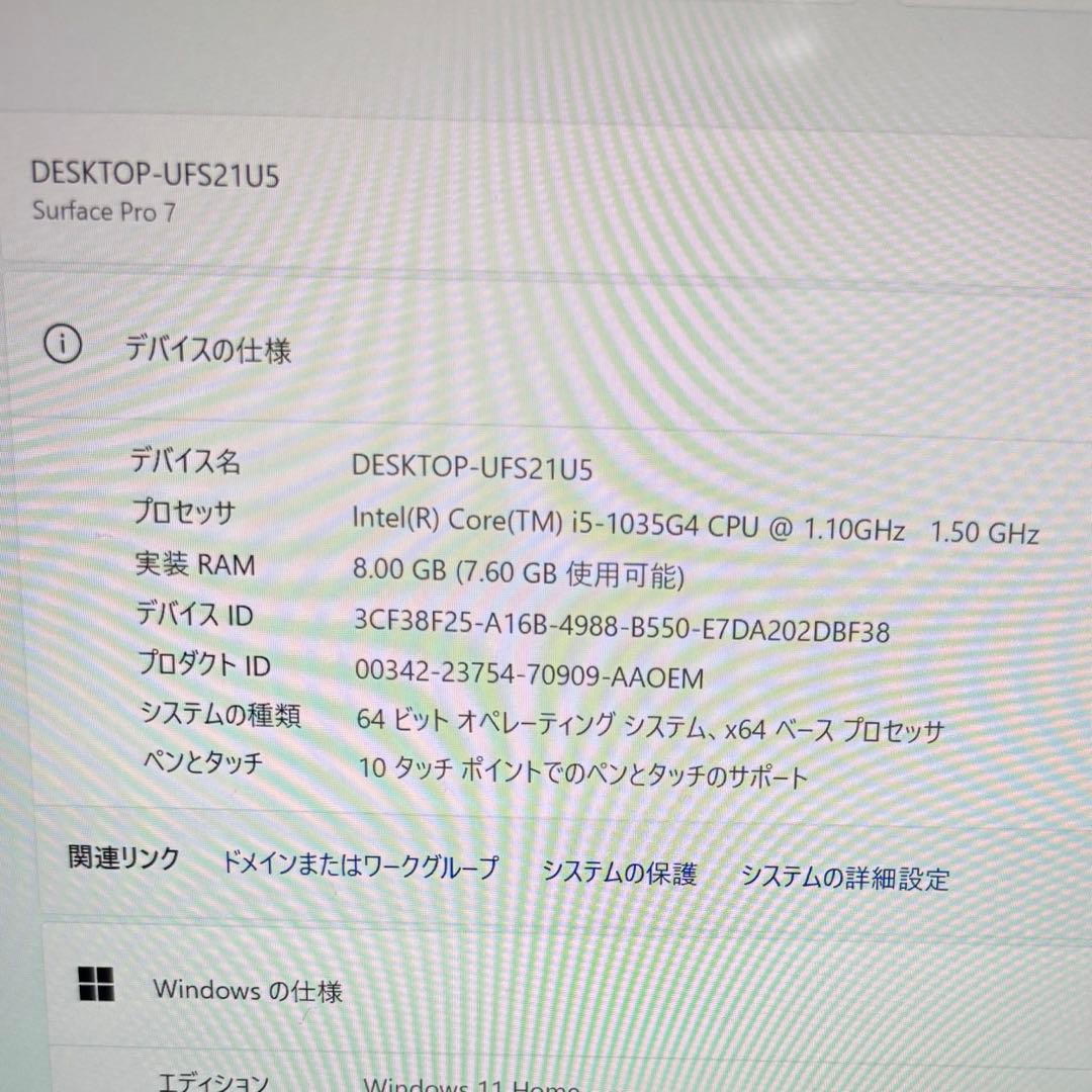 Microsoft surface Pro7 カバー+キーボード付き