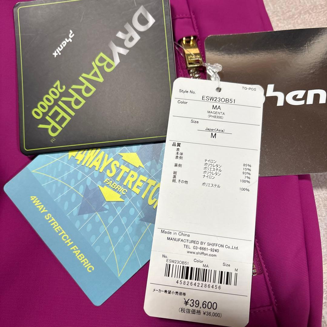 フェニックス★スーパースペースタイム★ウインターパンツ【レディースサイズM】