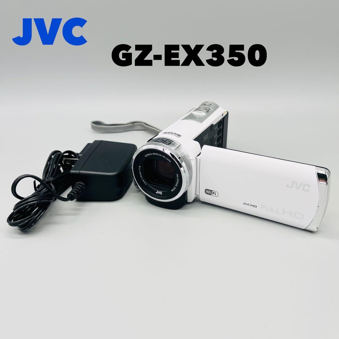 JVC ビデオカメラ　GZ-EX350 ホワイト