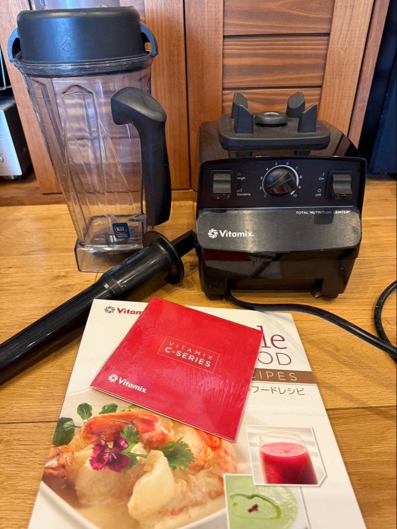 キッチン家電 Vitamix Total Nutrition Center 900W