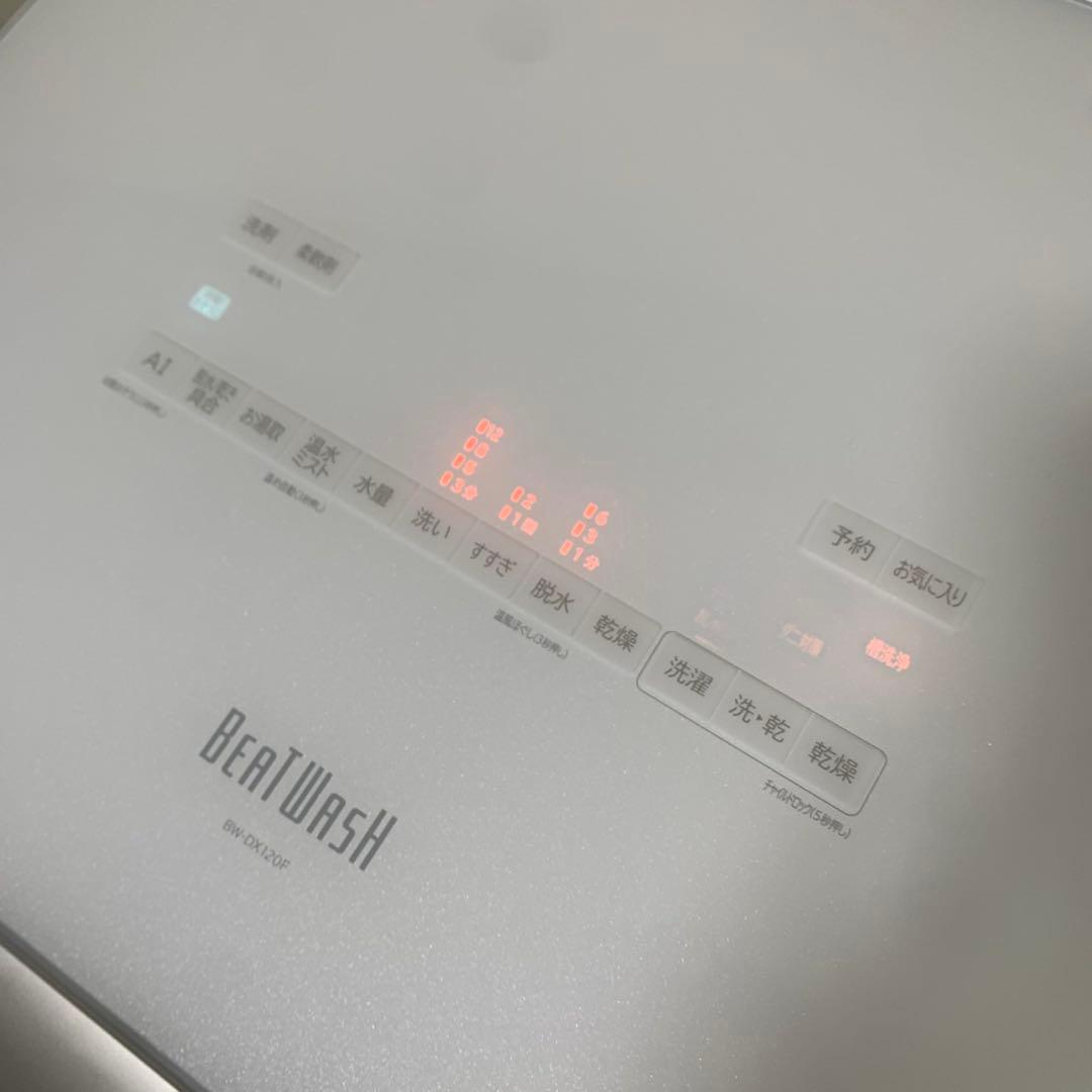 【動作確認済み】HITACHI BEATWASH 12kg 洗濯機 2020年製