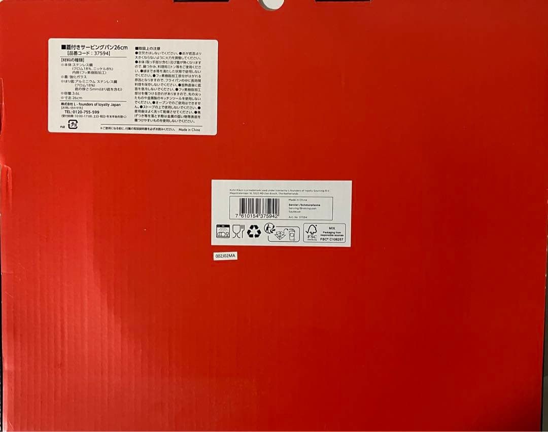 調理器具 Kuhn Rikon Fresh Servier-/Schmorpfanne