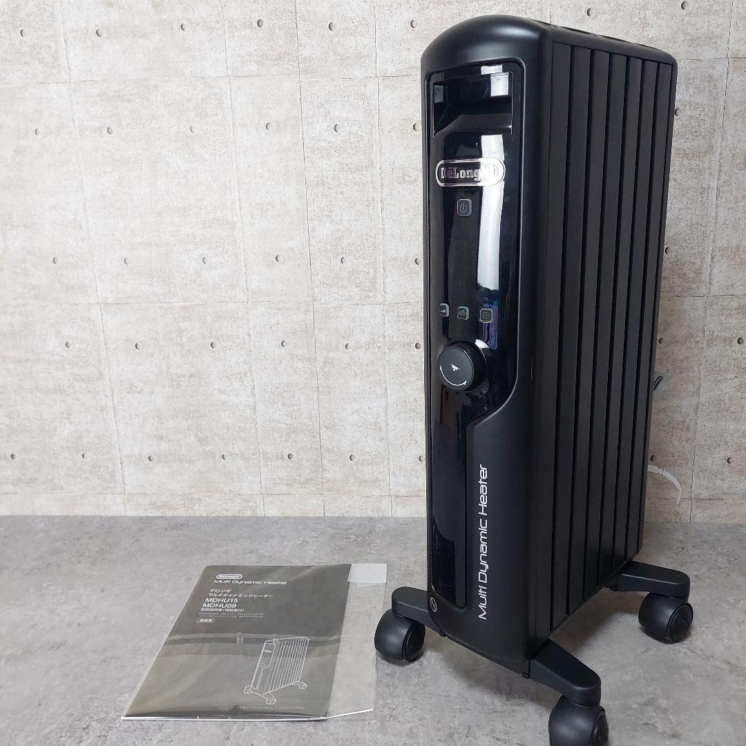 デロンギ マルチダイナミックヒーター MDHU09-PBマットブラック