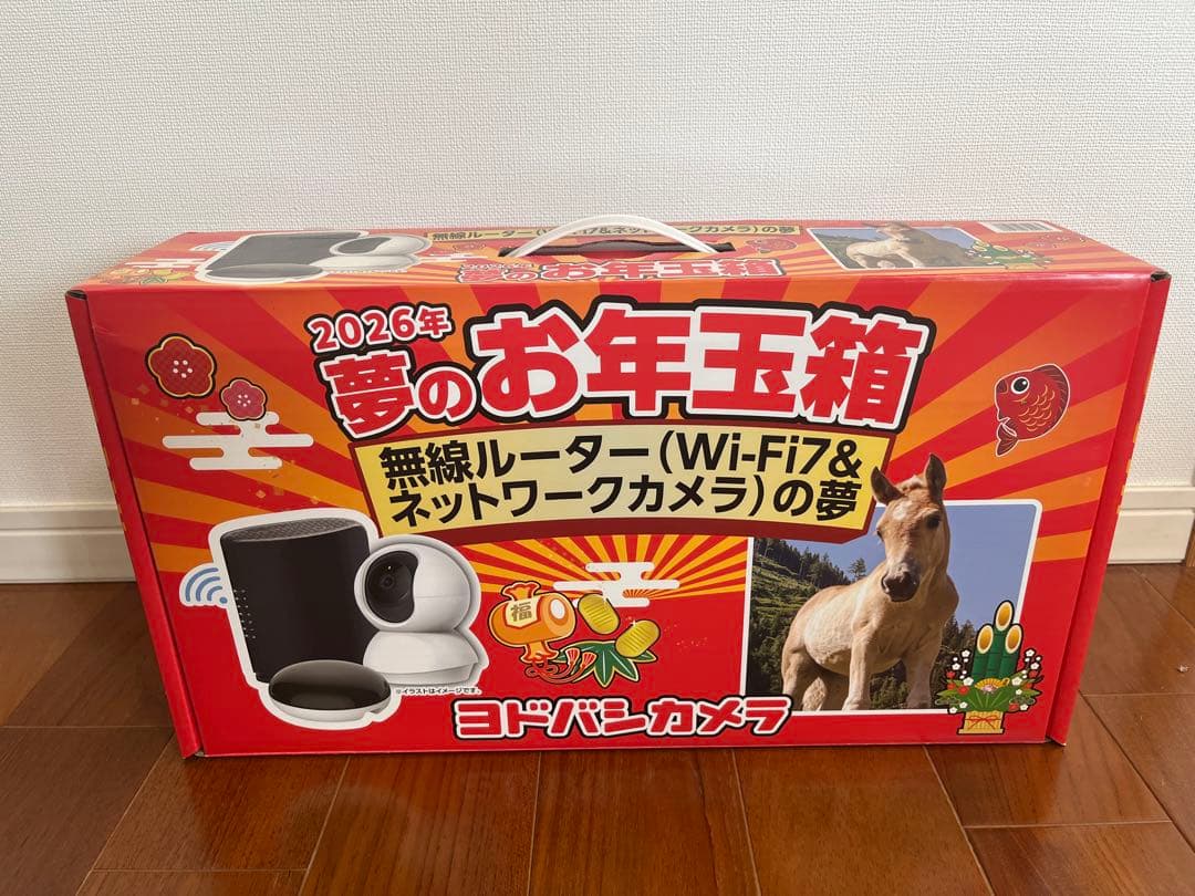 ヨドバシ　夢のお年玉箱　TP-Link Wi-Fi 7 ルーターとカメラセット
