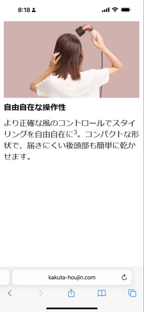 (国内正規品未使用Dyson Supersonic ドライヤー ブルーHD18