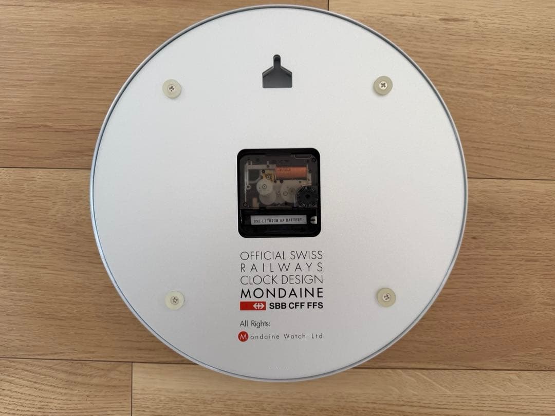モンディーン MONDAINE 掛け時計 ウォールクロック 25cm　動作確認済