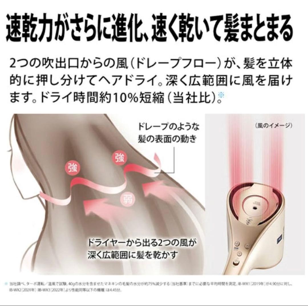 新品未開封 シャープ プラズマクラスター ドレープフロー リネンゴールド