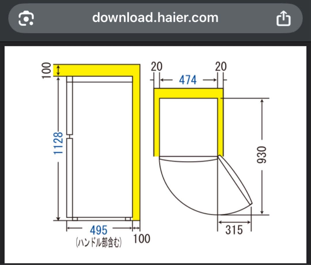 値下げ中【送料無料】Haier冷蔵庫 130L