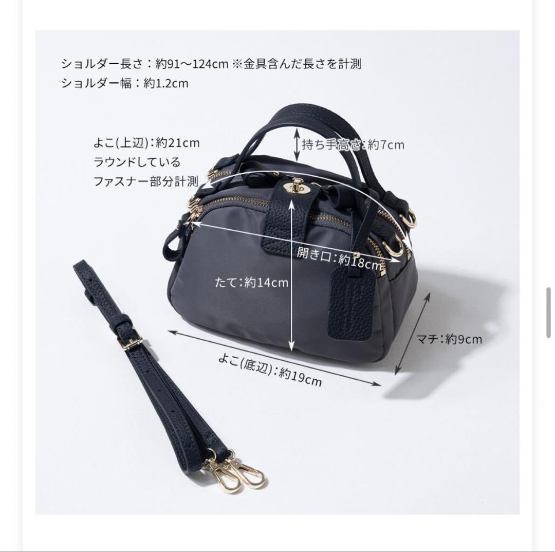 未使用　ヘイニ　HAYNI ベイビーナイロンロシェ　ショルダーバッグ　ミニ