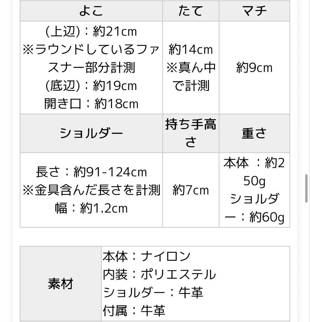未使用　ヘイニ　HAYNI ベイビーナイロンロシェ　ショルダーバッグ　ミニ