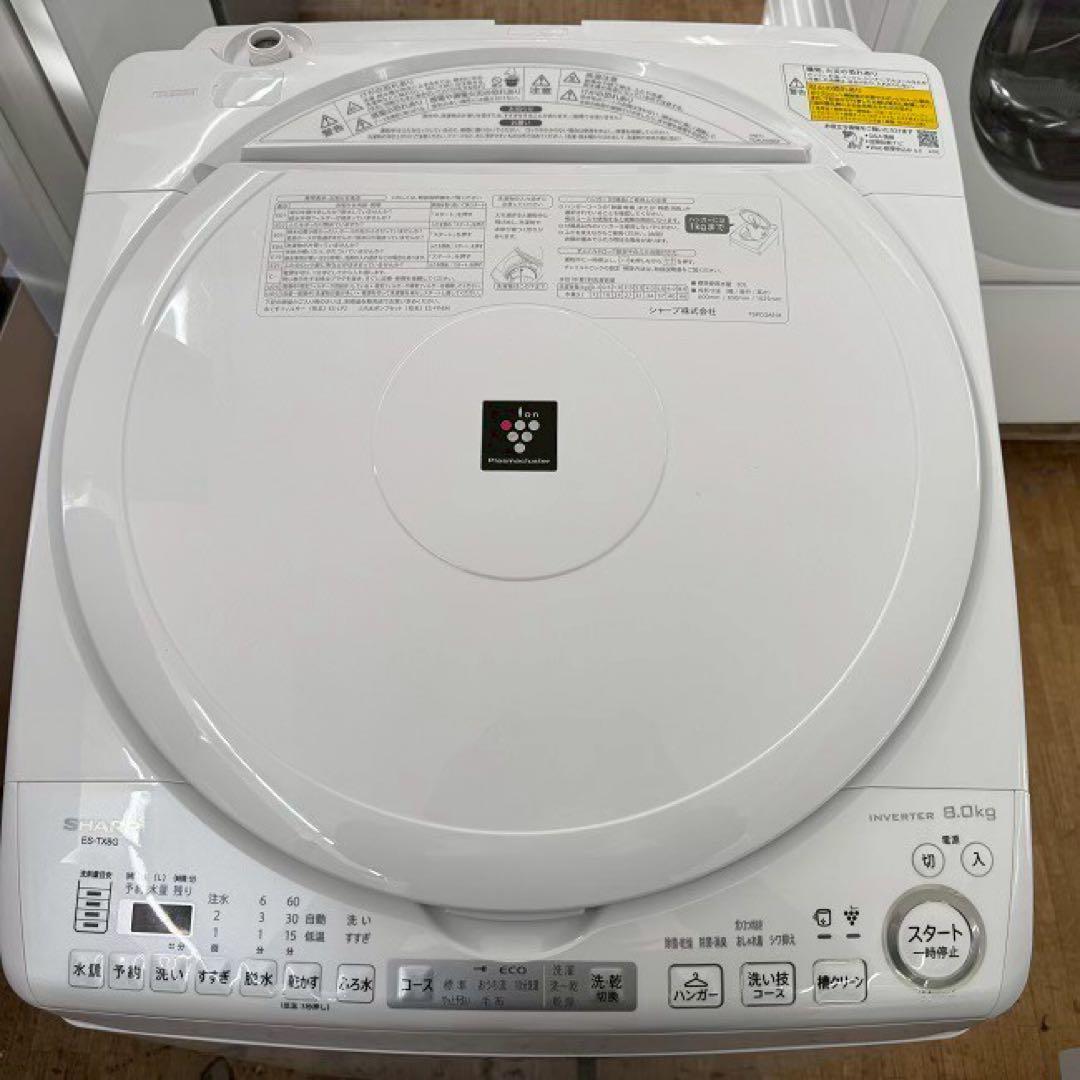 かず ✨シャープ　縦型洗濯乾燥機　ES-TX8G 8キロ　分解清掃済み