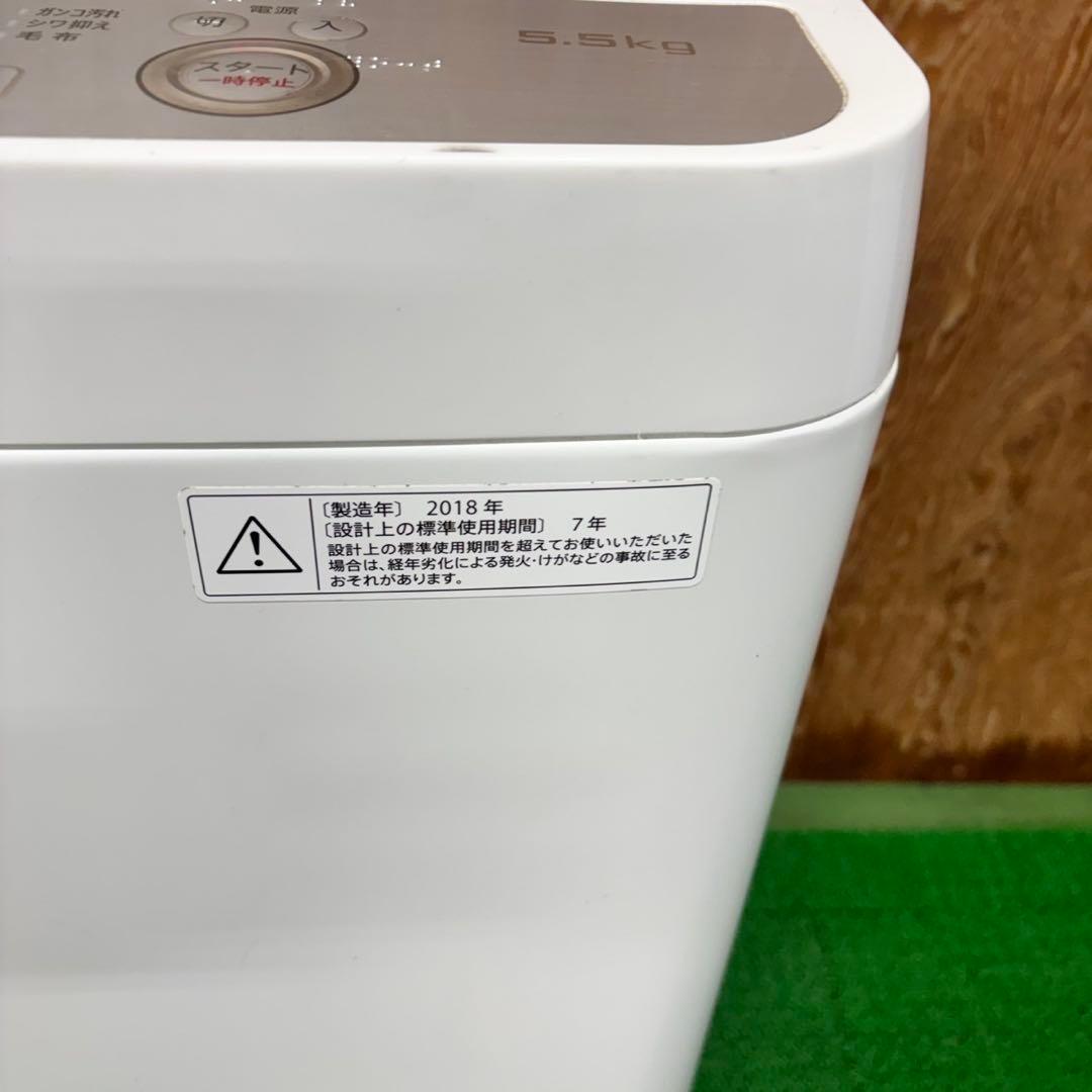 527 国内メーカーセット　一都三県配送　冷蔵庫　洗濯機　一人暮らし　小型　美品