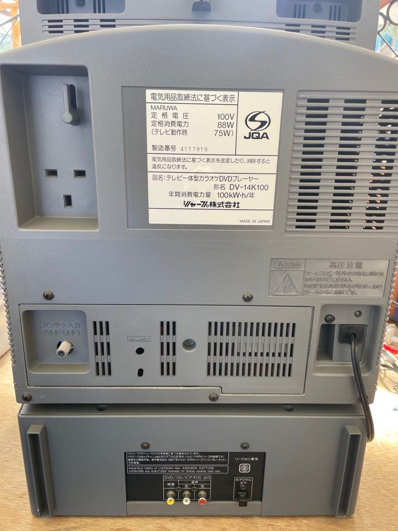 【希少品】SHARP シャープ　DV-14K100