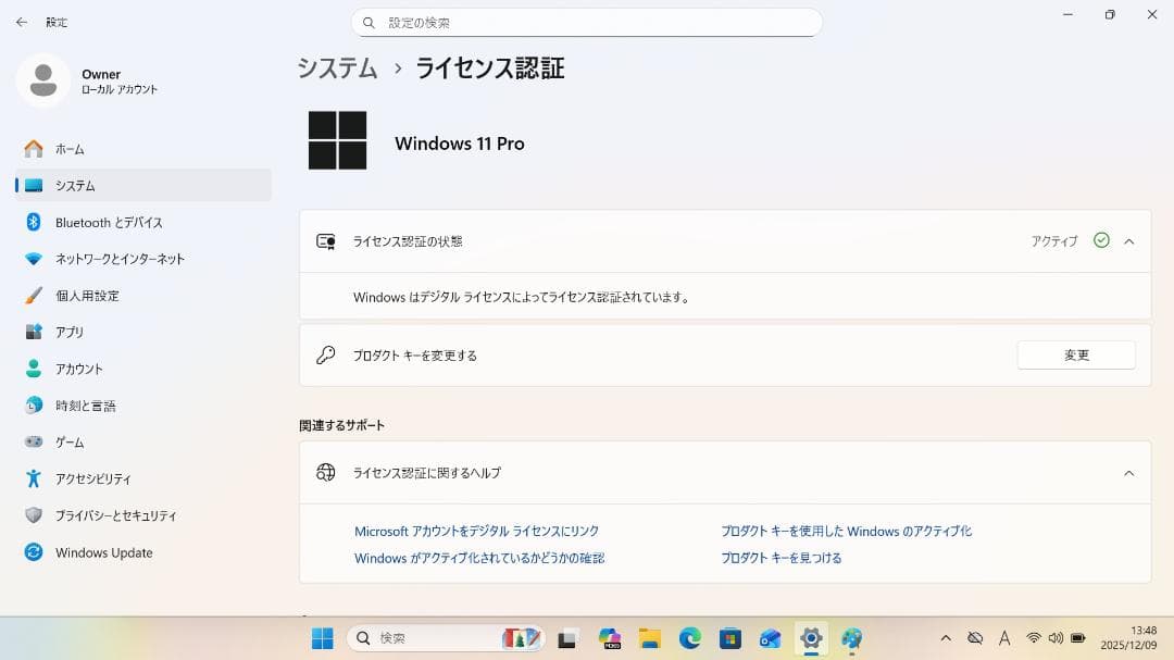 【整備済み品】Dell Latitude7320 第11世代CPU搭載 ②
