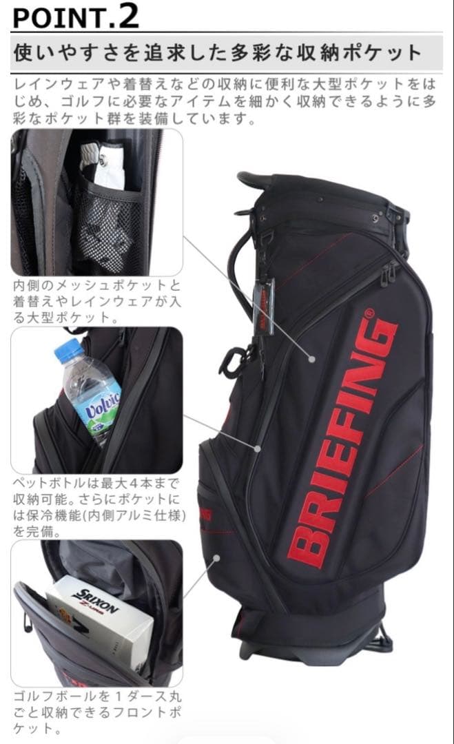 【限定品】CR-10　ブリーフィング✖️グラファイトデザイン　キャディーバッグ