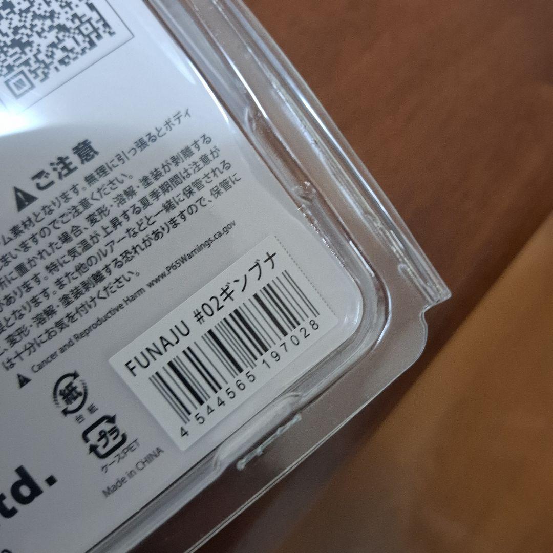 新製品　デプス　鮒重　deps 　FUNAJU 　ギンブナ　フナジュウ 新品