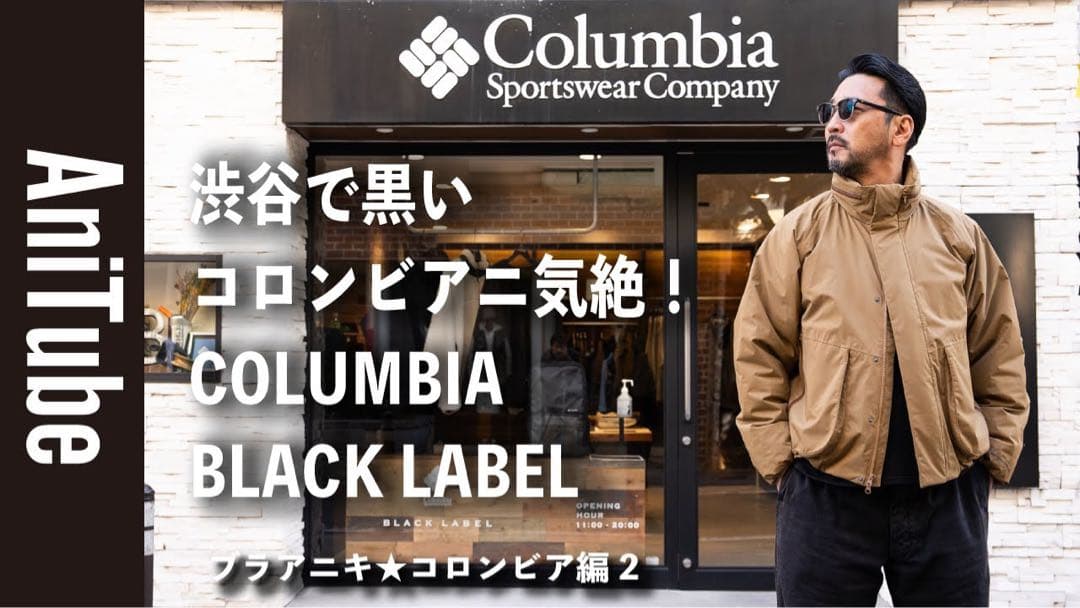 コーブトゥドームブラックインシュレーテッドジャケット　コロンビア　デルタ