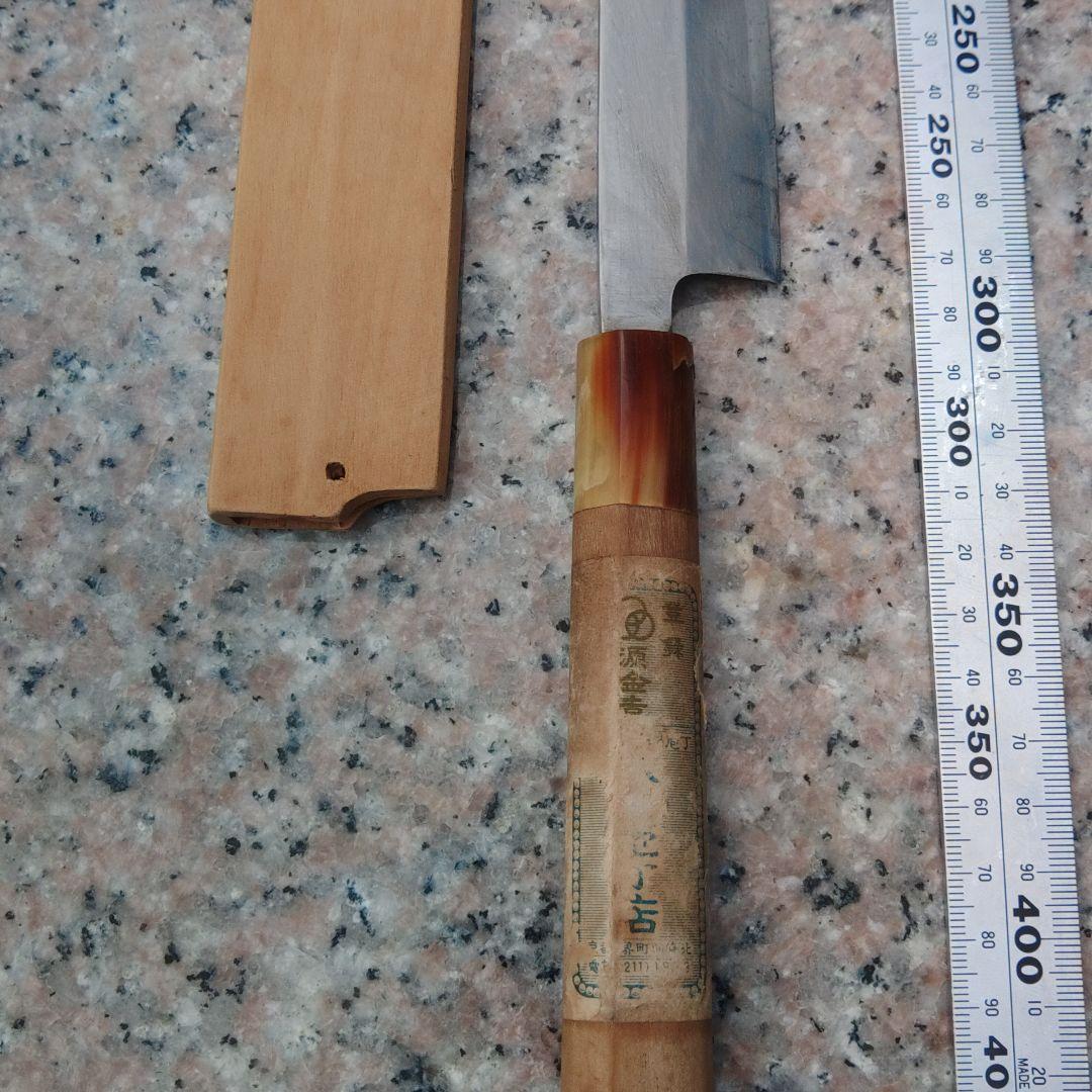 源金八、八木、柳刀包丁