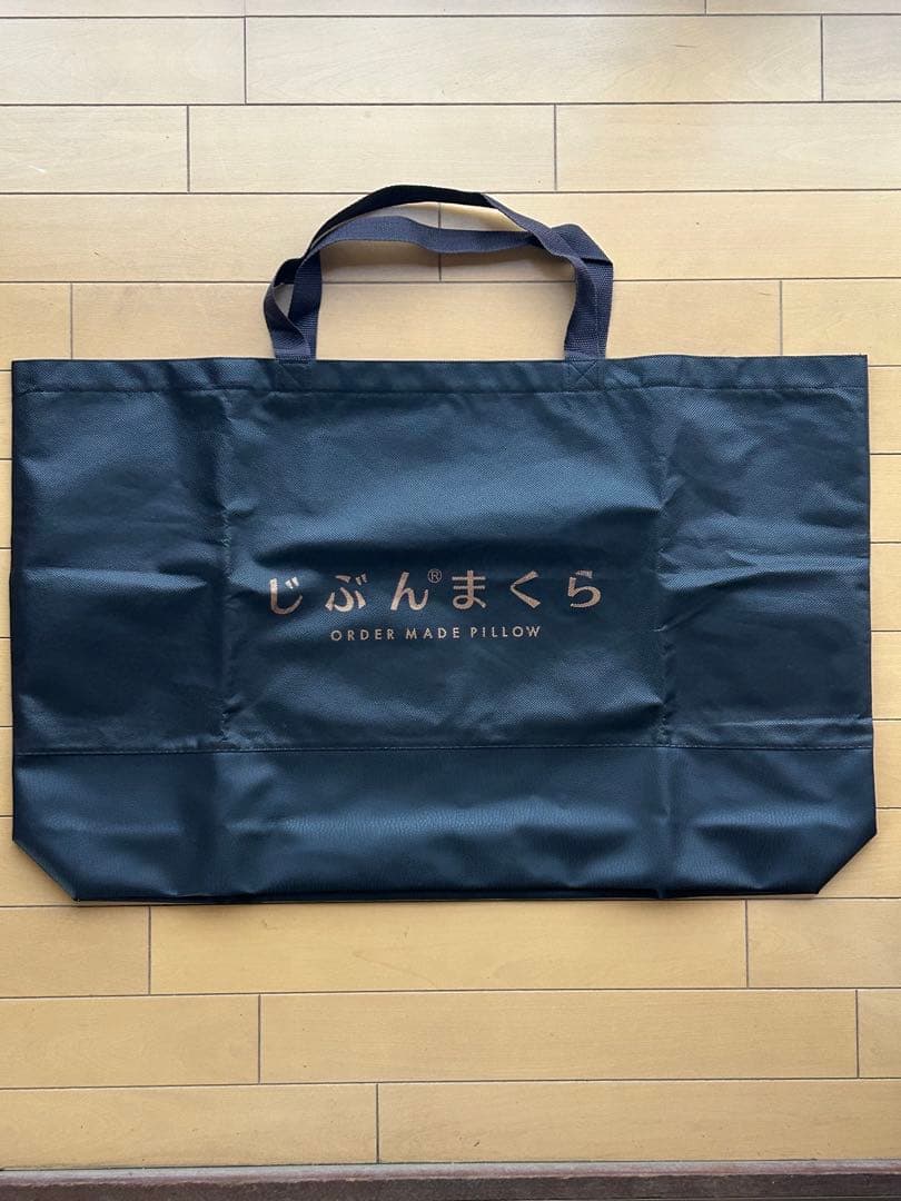 じぶんまくらプレミアム　ショート