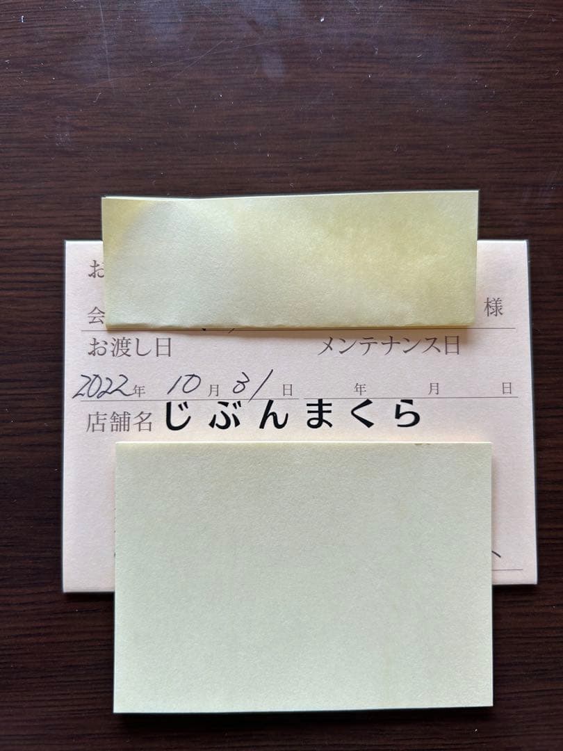 じぶんまくらプレミアム　ショート