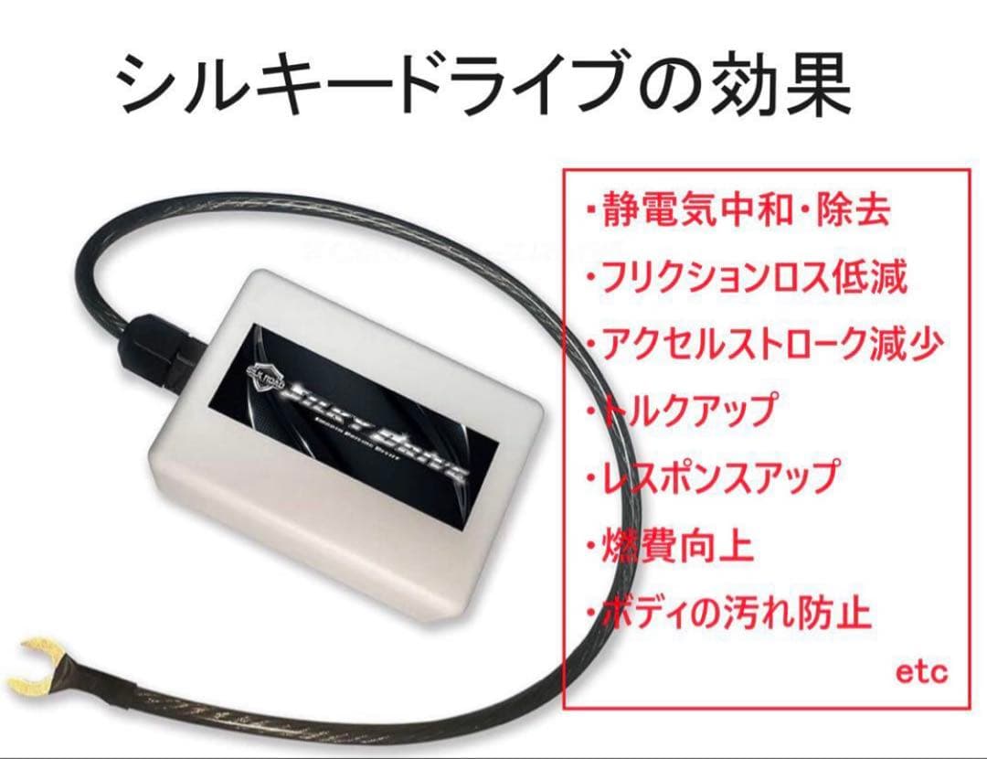 【限定1台特別仕様】キャパシタ除電リアクター ブルーインパクト＆シルキードライブ
