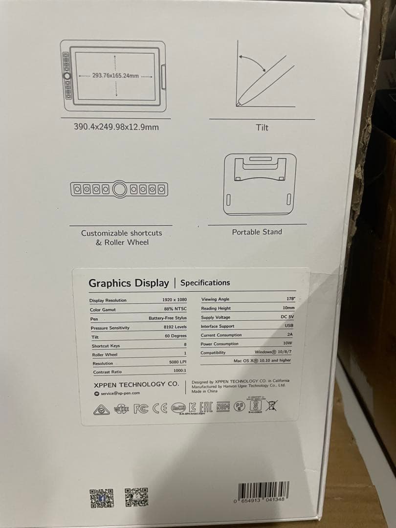 CANBASさん専用XP-PEN Artist 13.3 液晶ペンタブレット