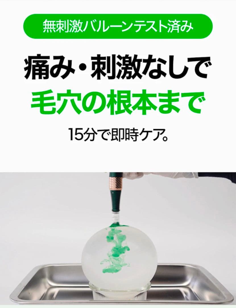 ディバショット 美容器 毛穴ケアデバイス 韓国