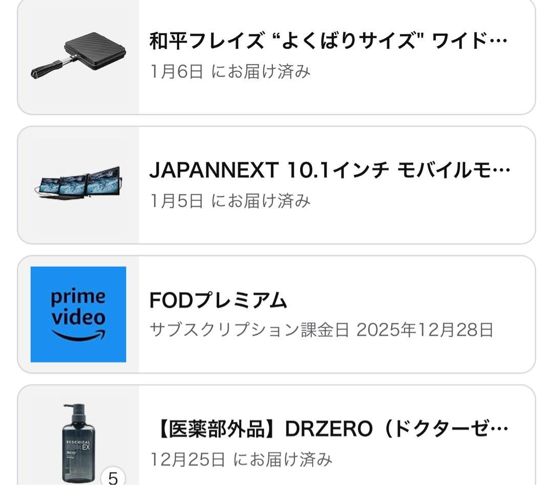 JAPANNEXT 10.1インチ モバイルモニター