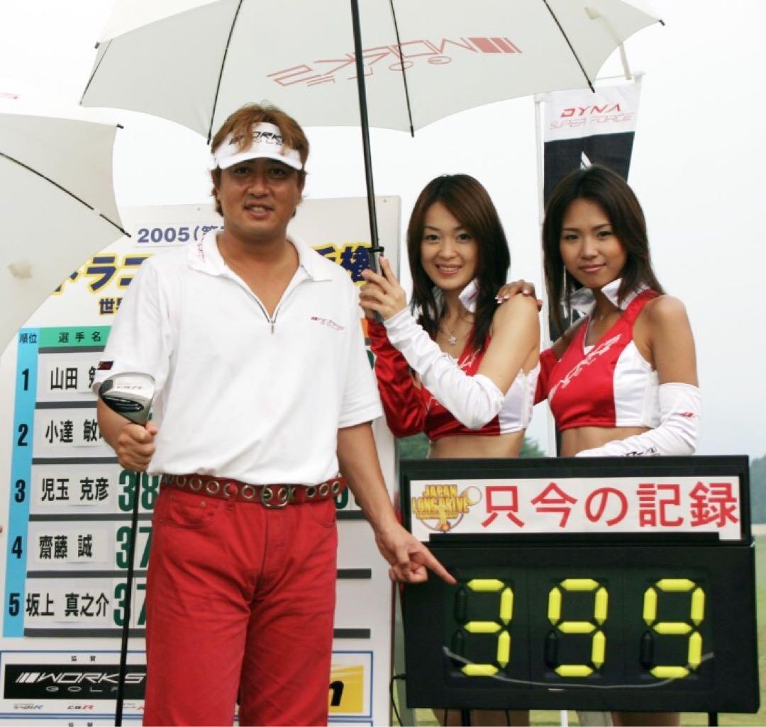 新品◆半額以下の超激安！ドラコン日本一406Yの激飛びシャフト ドラコンアッタス