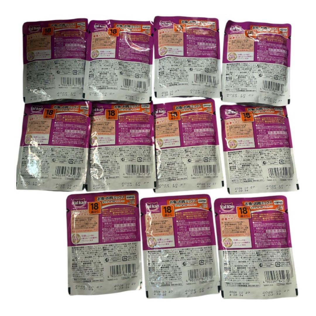 廃盤旧製品kalkan ウェット 70g 18歳以上 パウチ 182袋